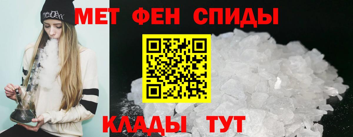 Amphetamine  Вход с VPN  Волжский  Амфетамин Розовый 