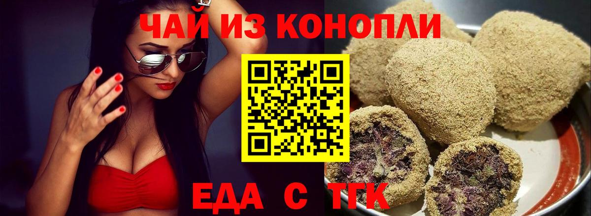 Гашиш  Конопля  Меф МЯУ МЯУ   Волжский  Вход с VPN 