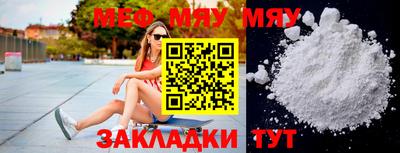 метамфетамин Апрелевка