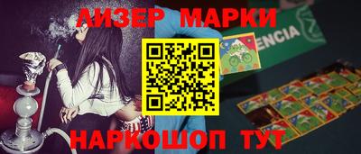 метамфетамин Апрелевка