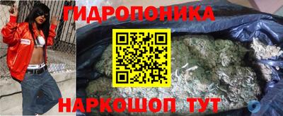 метамфетамин Апрелевка
