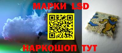 гидра Беслан