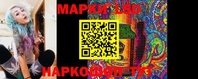 дистиллят марихуана Апшеронск