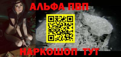 дистиллят марихуана Апшеронск