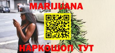 метамфетамин Апрелевка