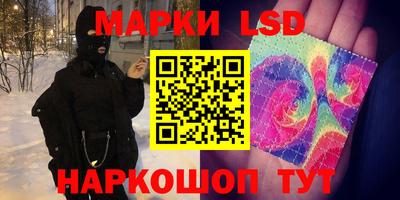 метамфетамин Апрелевка