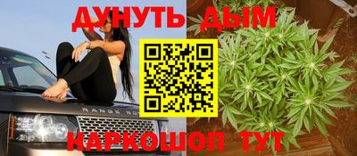 метамфетамин Апрелевка