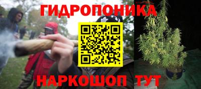 метамфетамин Апрелевка