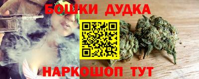 дистиллят марихуана Апшеронск