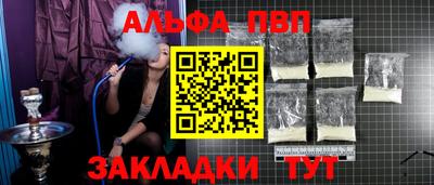 метамфетамин Апрелевка