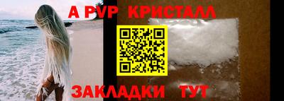 метамфетамин Апрелевка