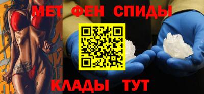spice Аргун