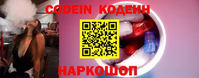 spice Аргун
