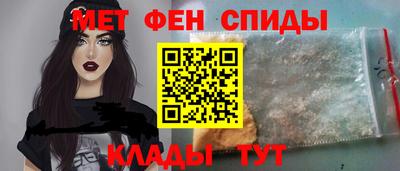 метамфетамин Апрелевка