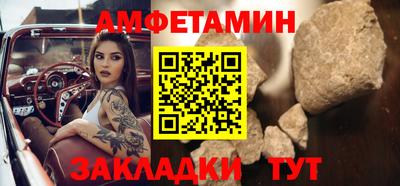 spice Аргун