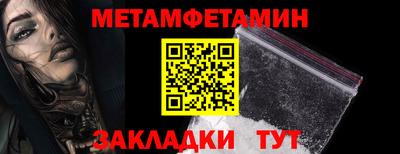 spice Аргун