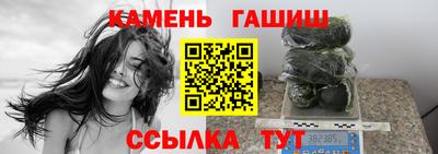 метамфетамин Апрелевка