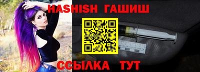 метамфетамин Апрелевка