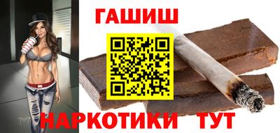 дистиллят марихуана Апшеронск