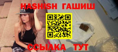 дистиллят марихуана Апшеронск