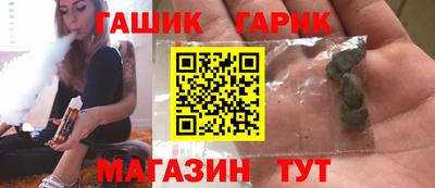 spice Аргун