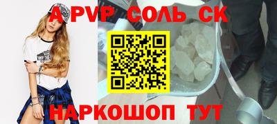 метамфетамин Апрелевка