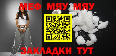 метамфетамин Апрелевка