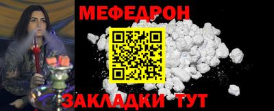 spice Аргун
