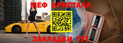 дистиллят марихуана Апшеронск