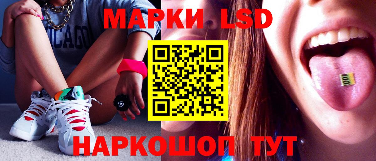 LSD-25 экстази ecstasy Волжский