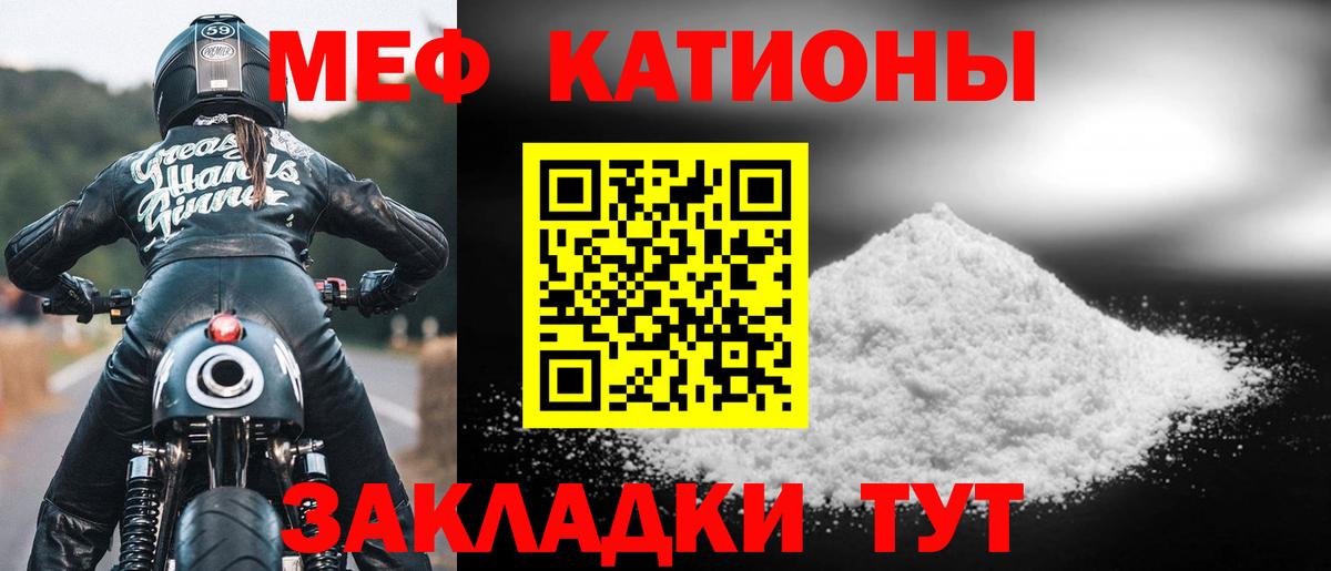 МЕФ Волжский