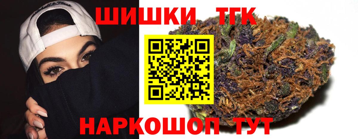 Бошки марихуана LSD WEED Волжский