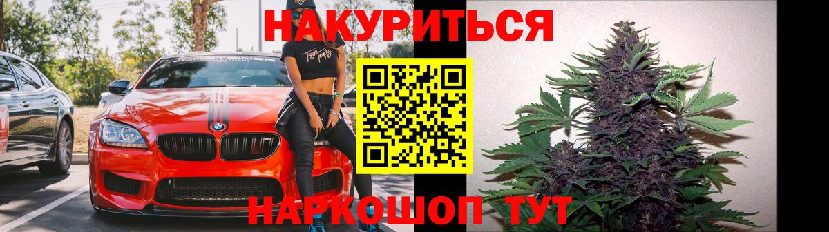 Шишки марихуана White Widow  Вход с VPN  Бошки марихуана OG Kush  Волжский  Бошки марихуана AK-47 
